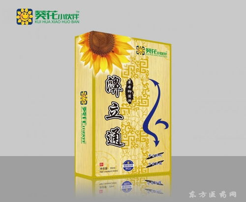 滇之草与滇芝堂 草本护理产品的商贸代理网络探析