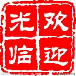 办公文教用品代理加盟 价格、厂家与批发的全面指南