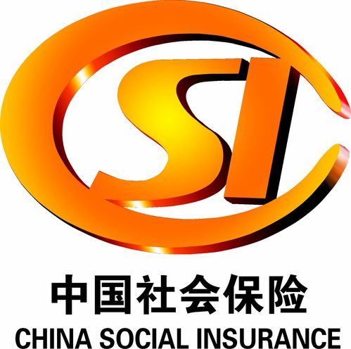 补缴社会保险纠纷的法院受案范围解析 以商贸代理代办行业为视角